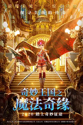 人体美媚